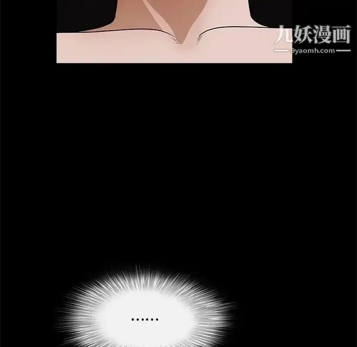 漫画《完美人偶》第24话第79张图