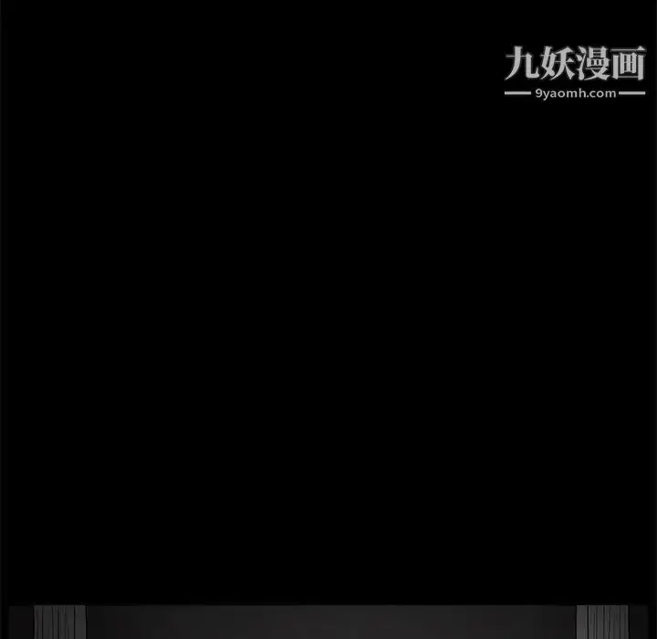 漫画《完美人偶》第24话第86张图