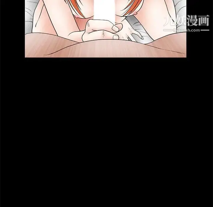 漫画《完美人偶》第24话第98张图