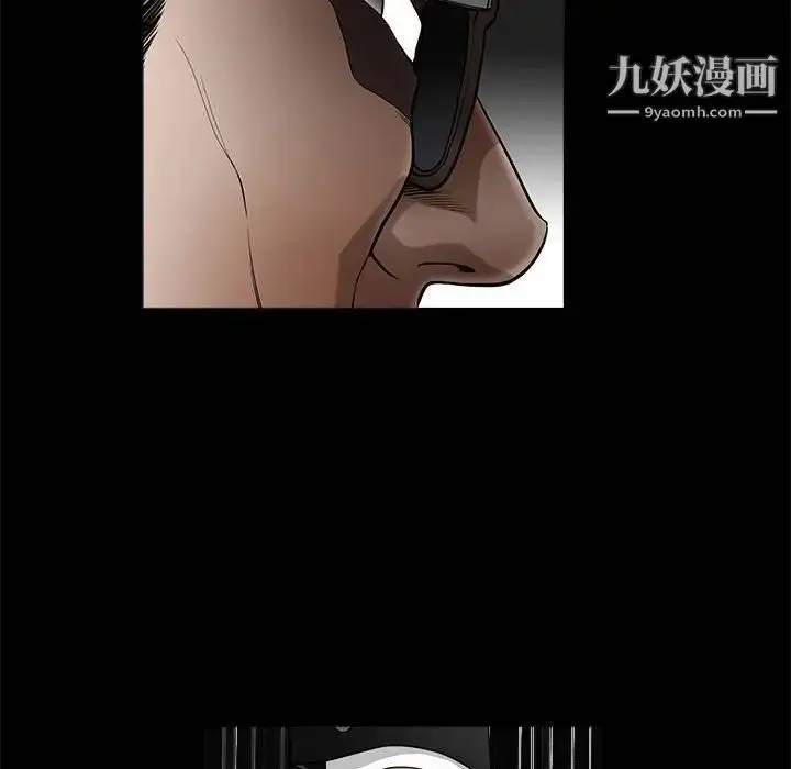 漫画《完美人偶》第4话第112张图