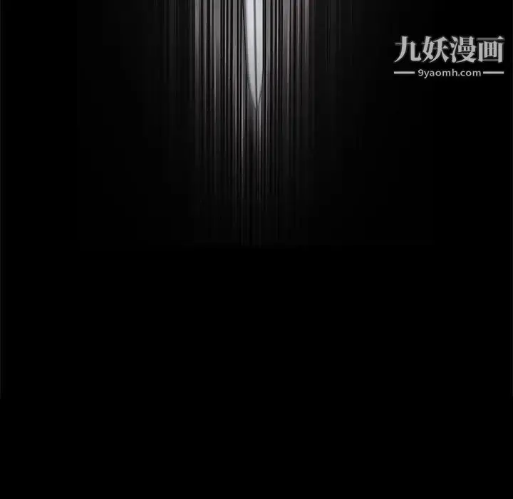 漫画《完美人偶》第4话第119张图