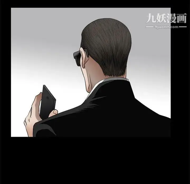 漫画《完美人偶》第4话第16张图