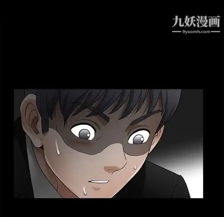 漫画《完美人偶》第4话第19张图