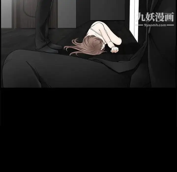 漫画《完美人偶》第4话第29张图
