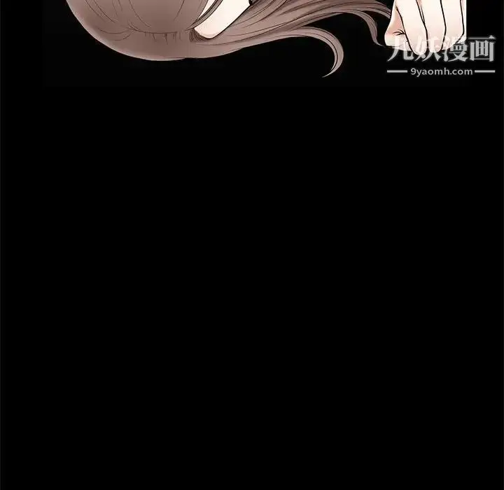 漫画《完美人偶》第4话第31张图