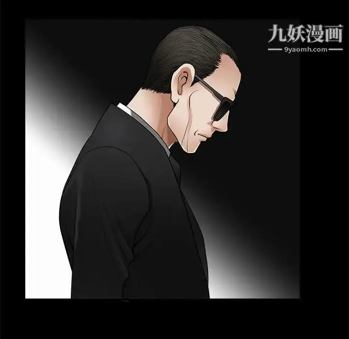 漫画《完美人偶》第4话第32张图