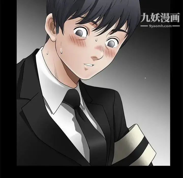 漫画《完美人偶》第4话第34张图