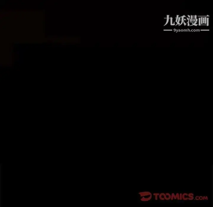 漫画《完美人偶》第4话第39张图