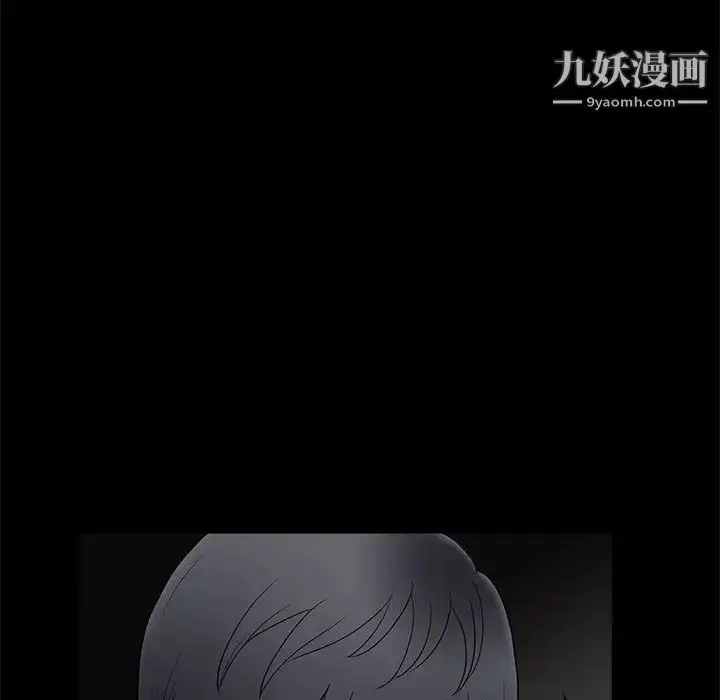 漫画《完美人偶》第4话第49张图