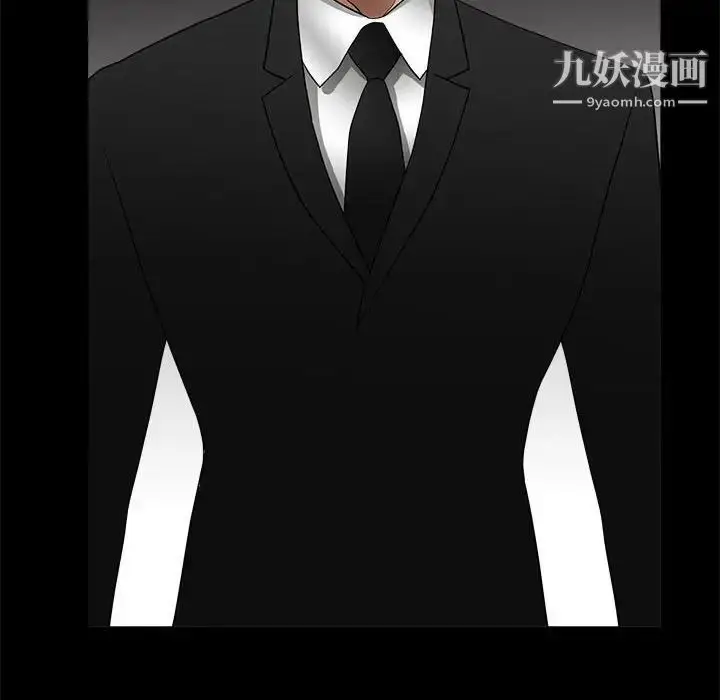 漫画《完美人偶》第4话第74张图