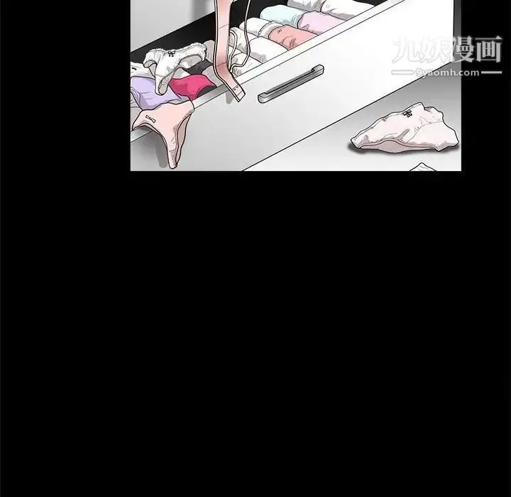 漫画《完美人偶》第4话第77张图