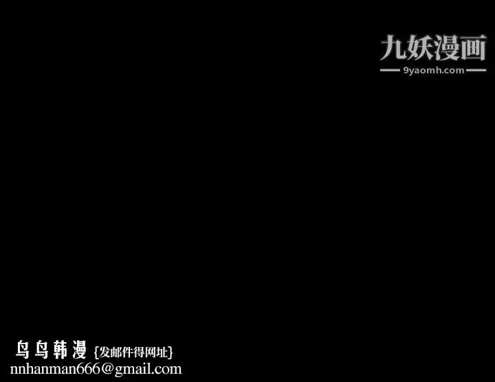 漫画《完美人偶》第16话第108张图