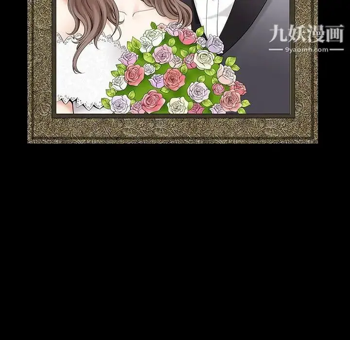 漫画《完美人偶》第16话第11张图
