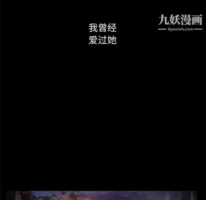 漫画《完美人偶》第16话第17张图