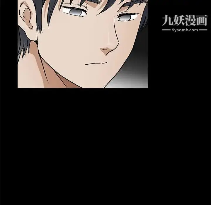 漫画《完美人偶》第16话第25张图