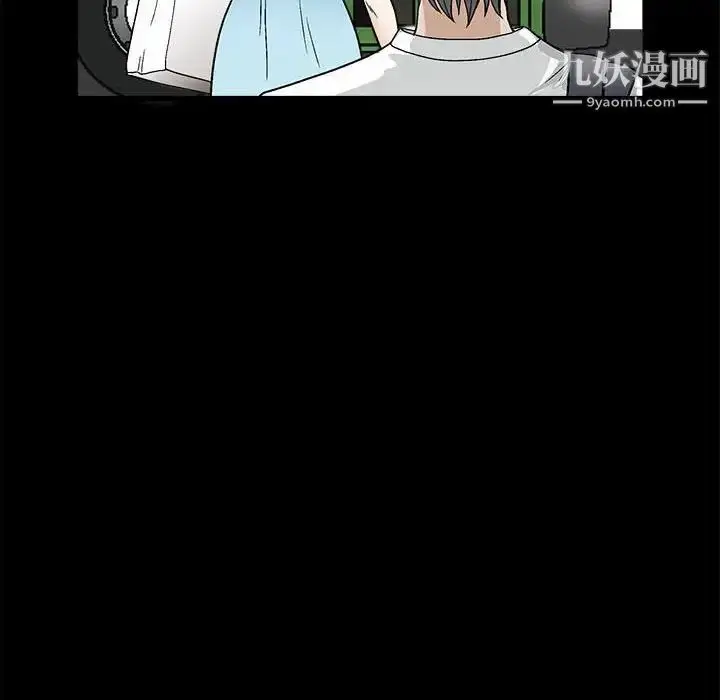 漫画《完美人偶》第16话第27张图
