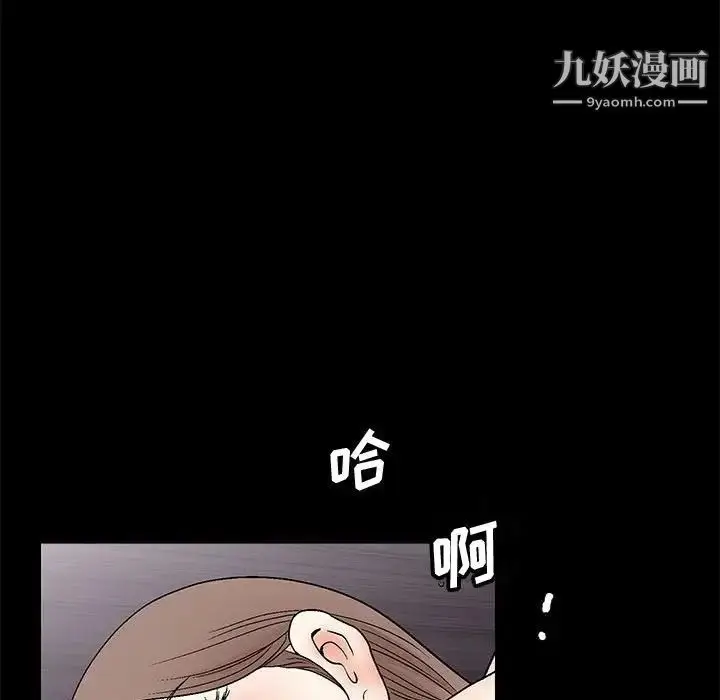 漫画《完美人偶》第16话第48张图