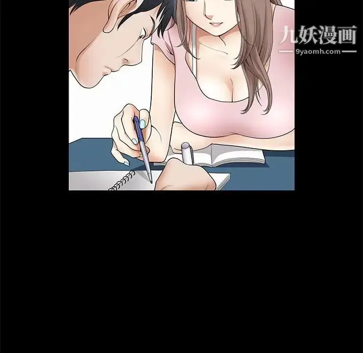 漫画《完美人偶》第16话第5张图