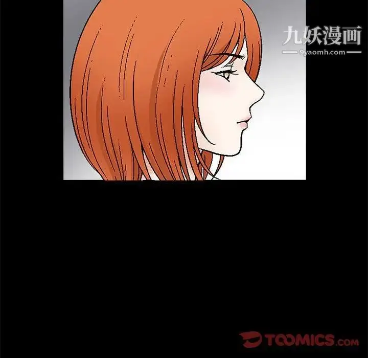 漫画《完美人偶》第16话第54张图