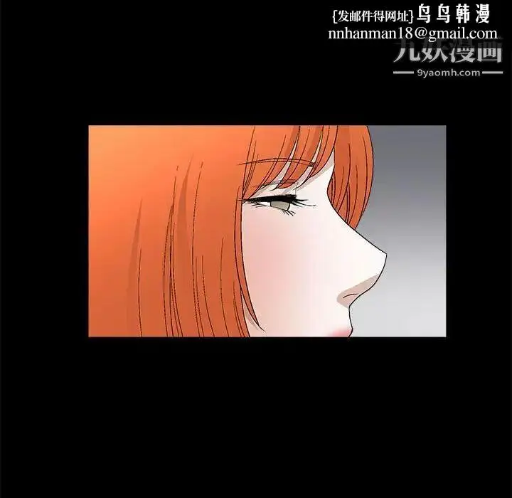 漫画《完美人偶》第16话第55张图