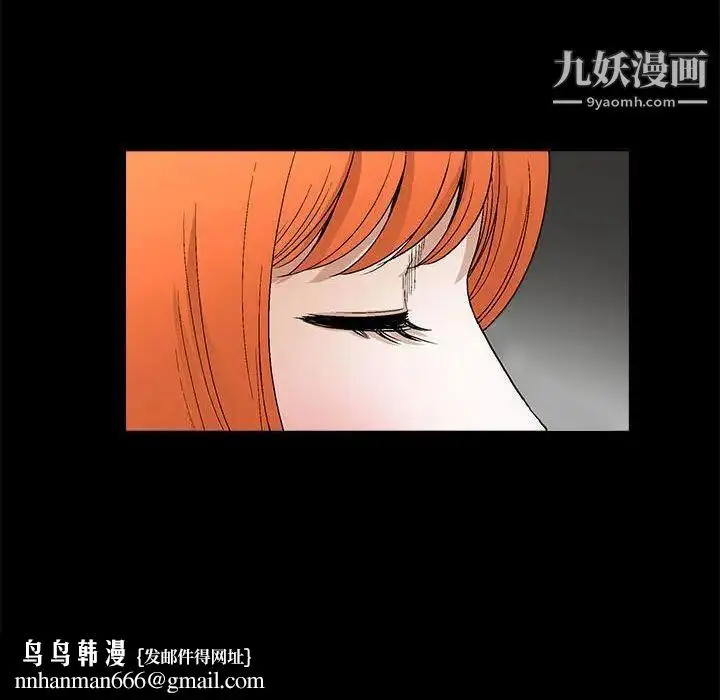 漫画《完美人偶》第16话第56张图