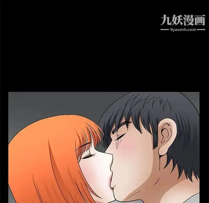 漫画《完美人偶》第16话第57张图