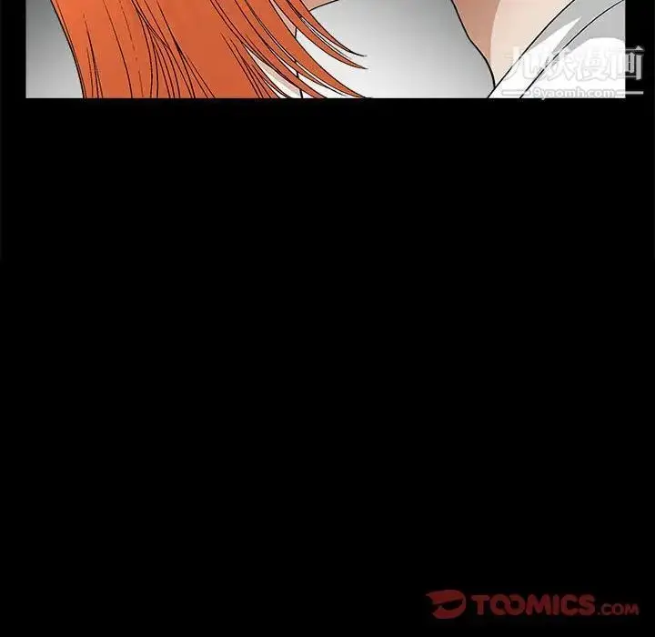 漫画《完美人偶》第16话第58张图