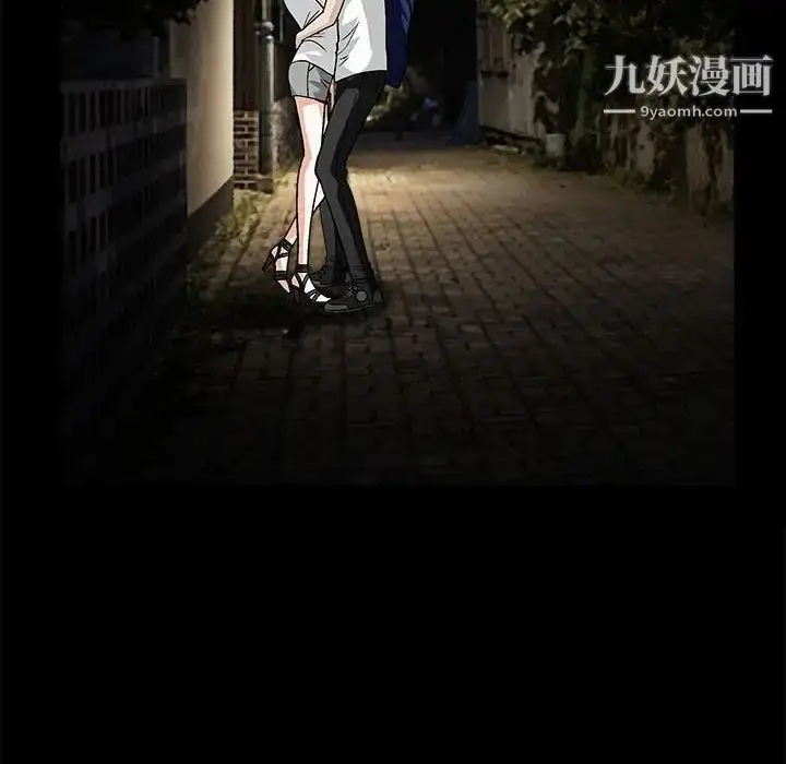 漫画《完美人偶》第16话第60张图