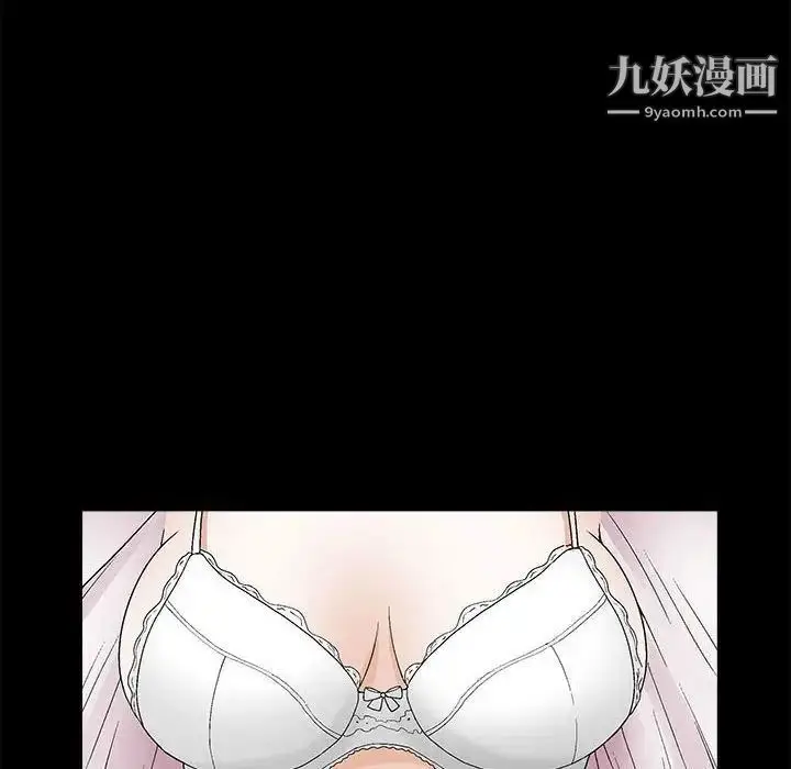 漫画《完美人偶》第16话第63张图