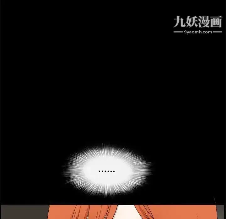 漫画《完美人偶》第16话第81张图