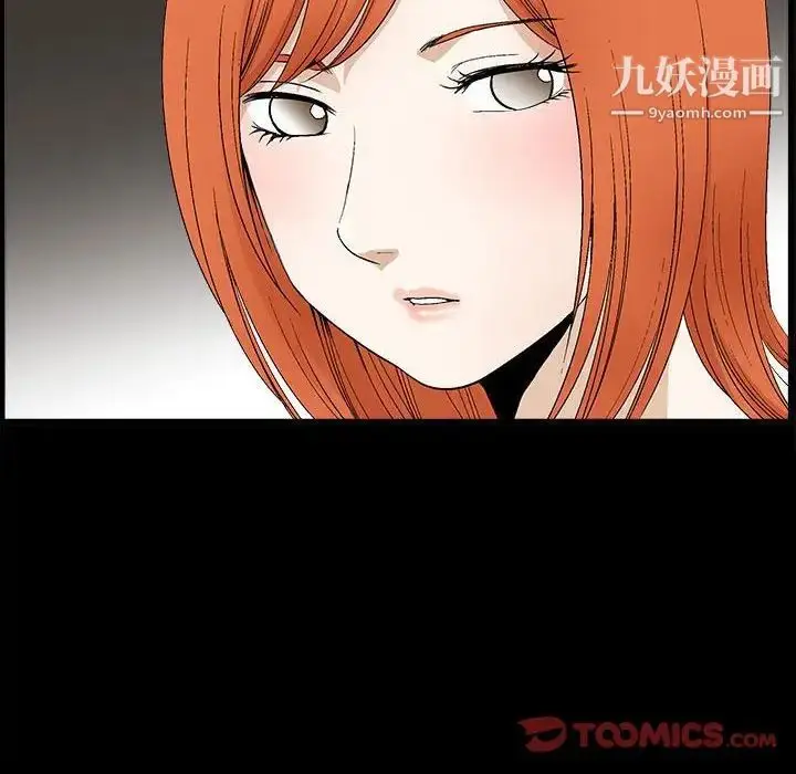 漫画《完美人偶》第16话第82张图