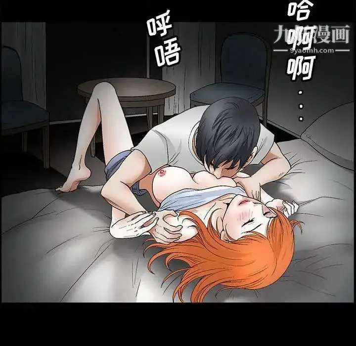 漫画《完美人偶》第16话第88张图