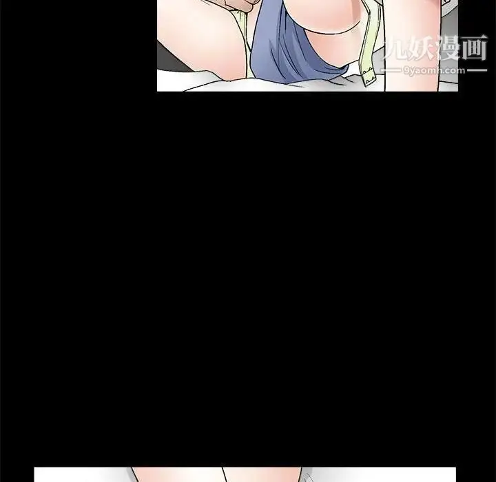 漫画《完美人偶》第16话第93张图