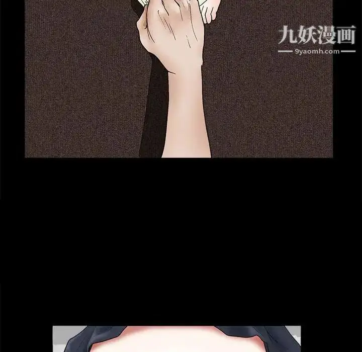 漫画《完美人偶》第16话第95张图