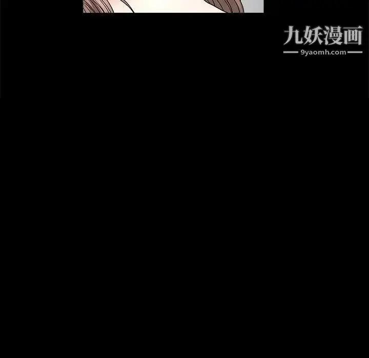 漫画《完美人偶》第11话第102张图