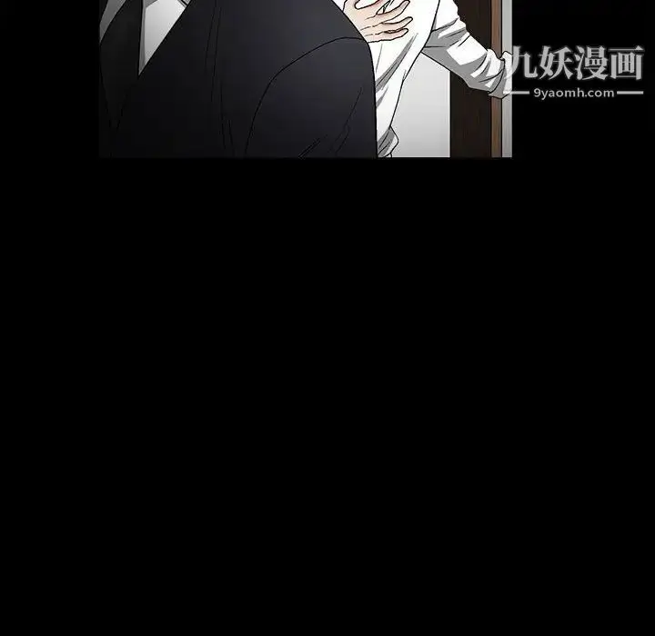 漫画《完美人偶》第11话第104张图