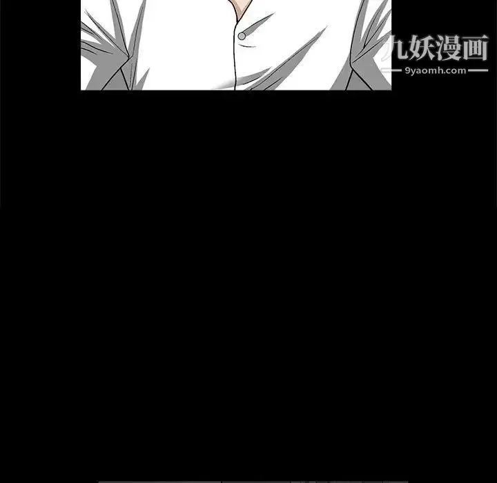 漫画《完美人偶》第11话第106张图