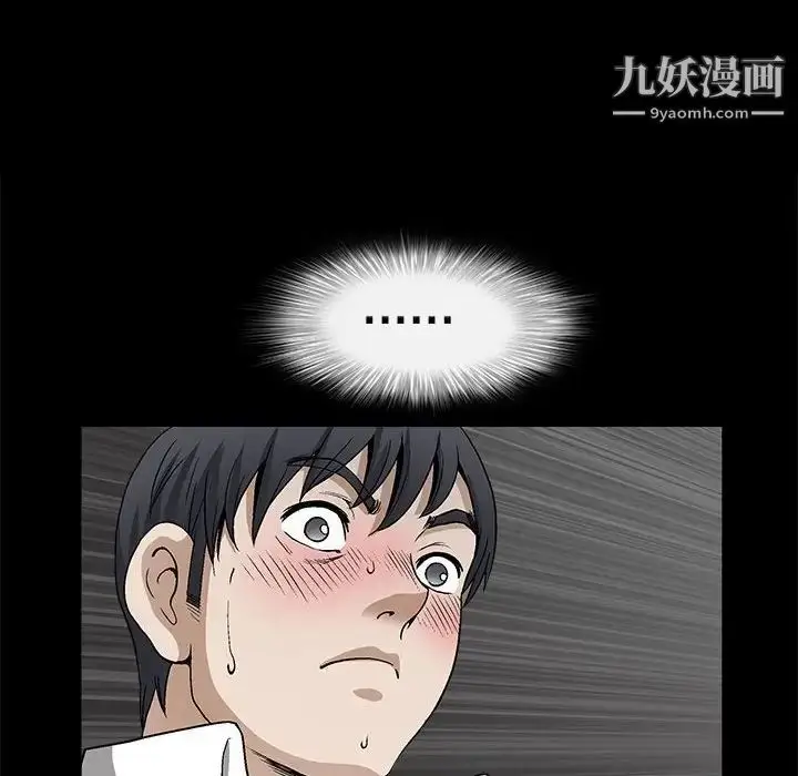 漫画《完美人偶》第11话第109张图