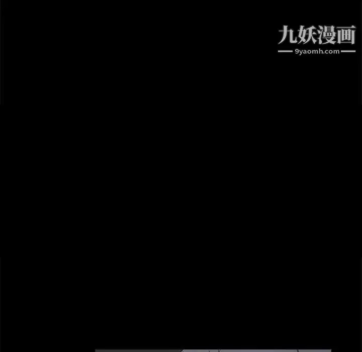 漫画《完美人偶》第11话第115张图