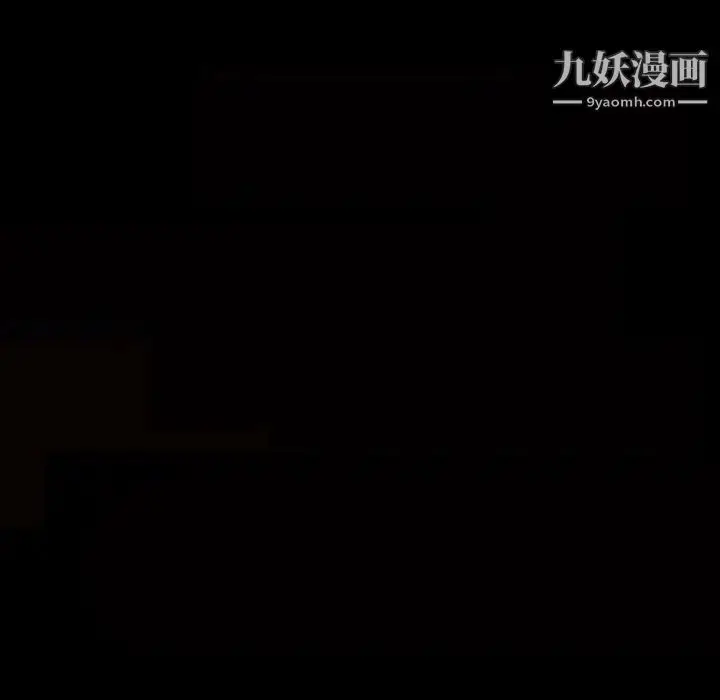 漫画《完美人偶》第11话第12张图