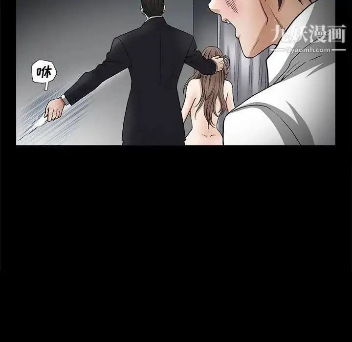 漫画《完美人偶》第11话第120张图