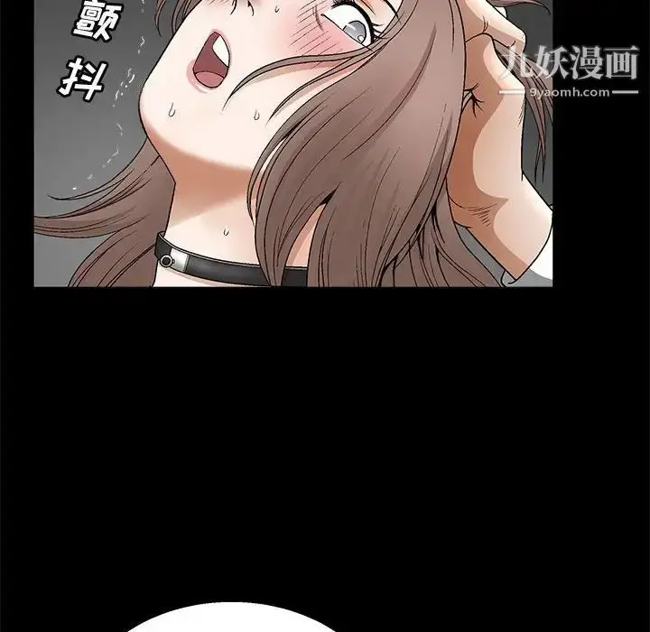 漫画《完美人偶》第11话第125张图