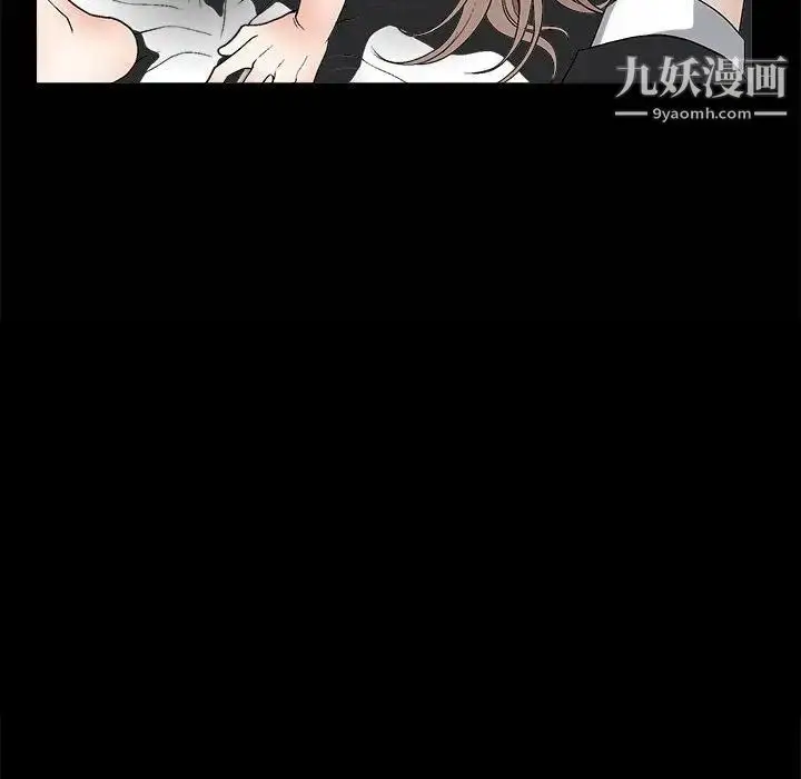 漫画《完美人偶》第11话第139张图