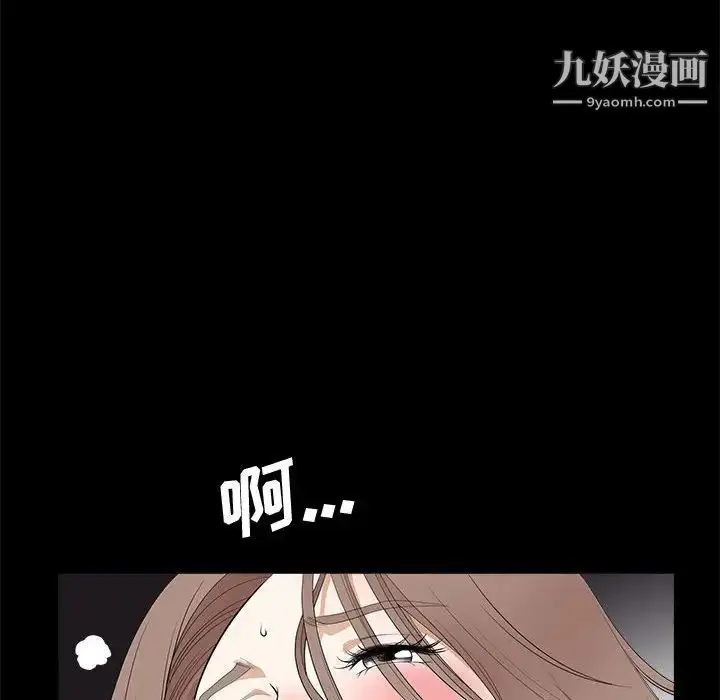 漫画《完美人偶》第11话第14张图