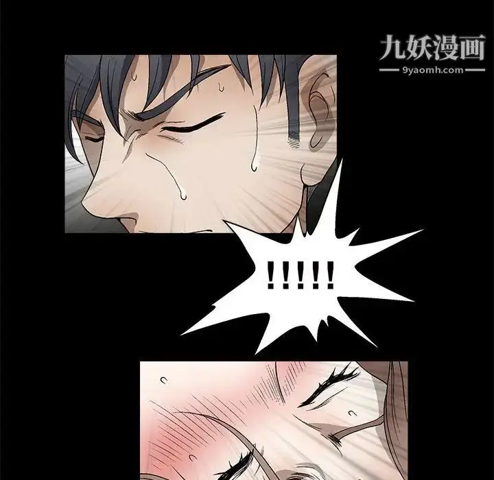 漫画《完美人偶》第11话第140张图