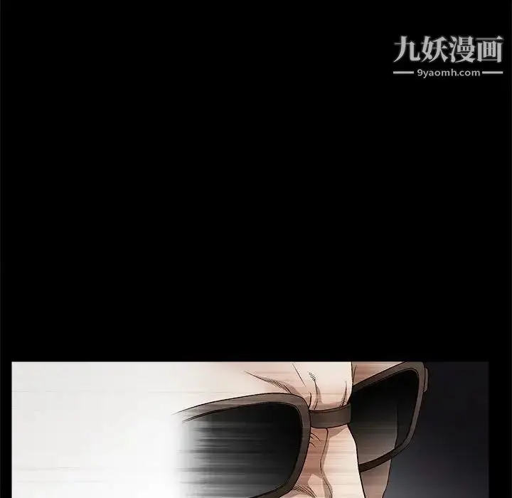 漫画《完美人偶》第11话第142张图
