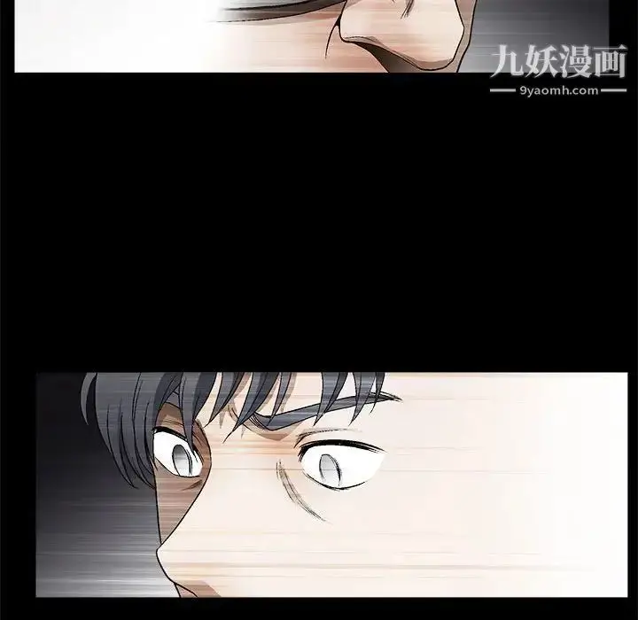 漫画《完美人偶》第11话第143张图