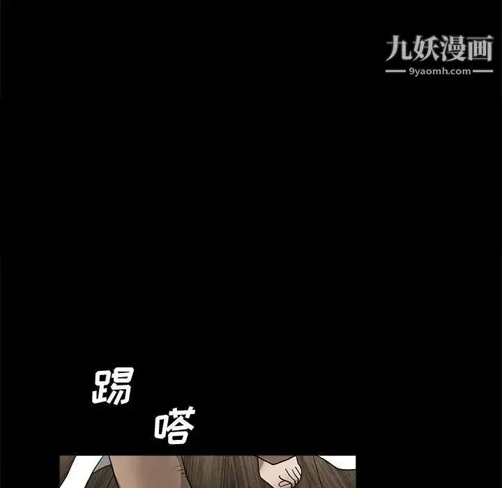 漫画《完美人偶》第11话第144张图