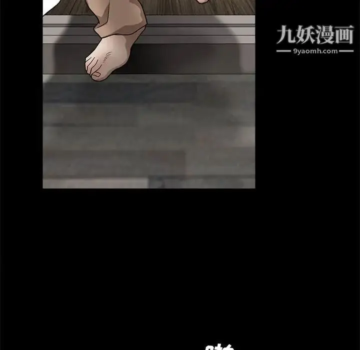 漫画《完美人偶》第11话第145张图