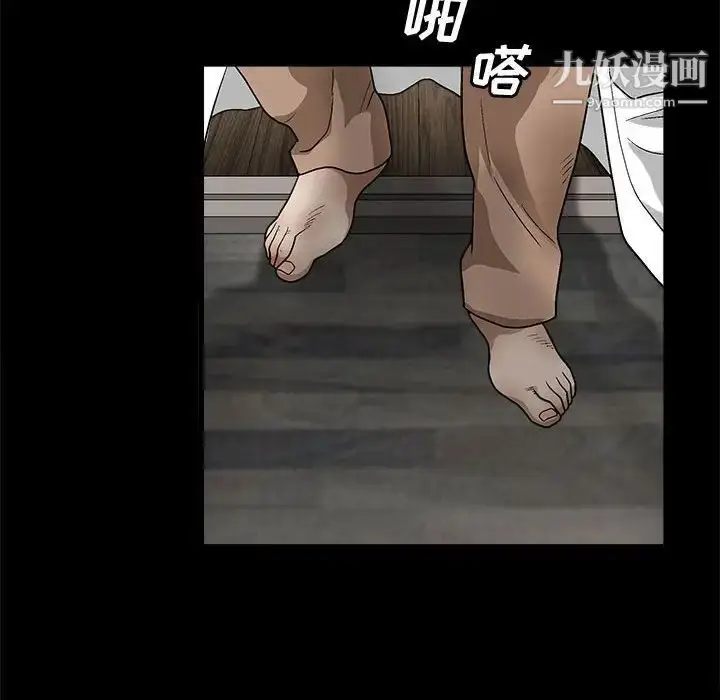 漫画《完美人偶》第11话第146张图